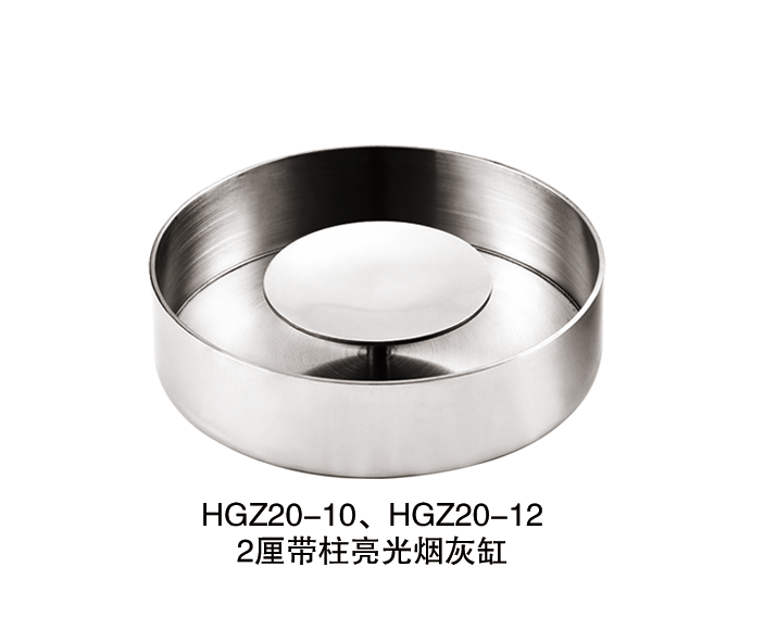 HGZ20-10